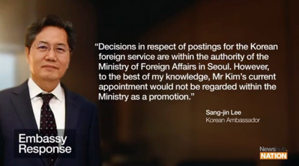 ▲▼紐西蘭媒體指控，南韓外交當局包庇涉嫌性騷的駐紐外交官。（圖／翻攝自Newshub）