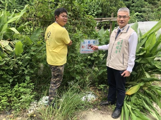 ▲台南市農業局鼓勵農民加裝電圍網。（圖／翻攝自台南市政府農業局）