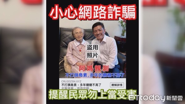 ▲行政院政務顧問鄭宏輝的合照日前遭不肖藥商盜用，鄭隨即前往警局報案，並在網路澄清並無此事             。（圖／翻攝自鄭宏輝臉書）