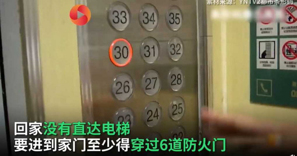 都更戶傻眼！搬回家「電梯沒直達29樓」　穿6道防火門才能抵達　