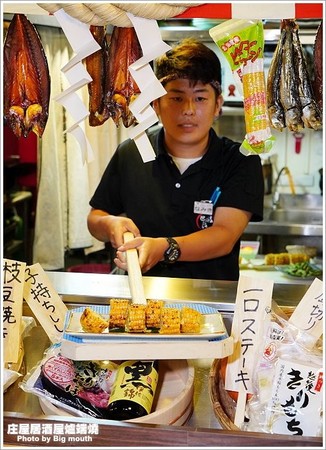 ▲▼庄屋居酒屋爐端燒。（圖／大口老師的走跳學堂提供）