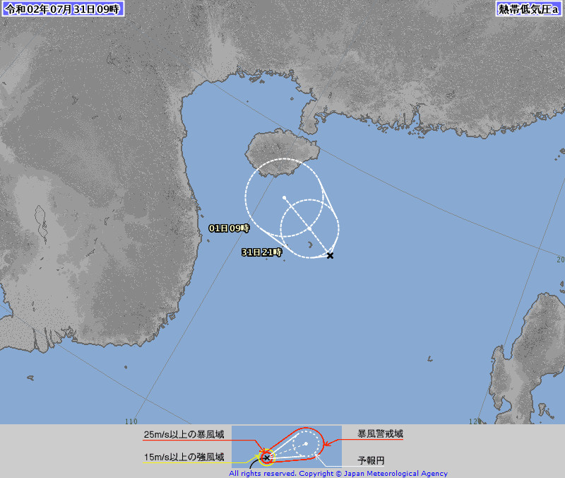 ▲▼南海熱低壓生成。（圖／翻攝日本氣象廳）