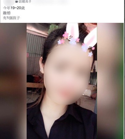 ▲▼男子在社團中PO越南籍女子照片供人挑選認識因此觸法           。（圖／記者黃子倩翻攝）