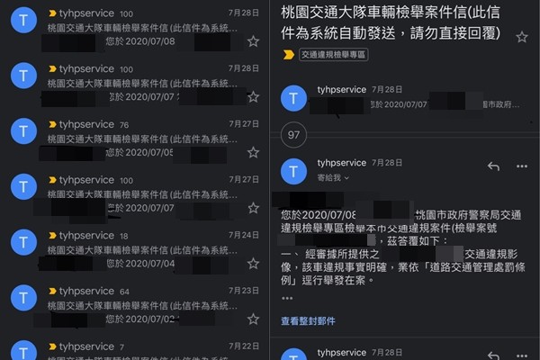 ▲1年抓7000件！檢舉魔人「幾個月違規變少了」...出沒熱區曝光　網一面倒讚爆。（圖／翻攝自PTT）