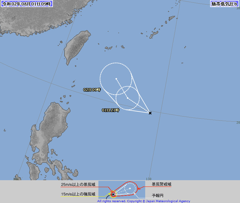 ▲▼菲東又有熱帶性低氣壓生成。（圖／翻攝日本氣象廳）