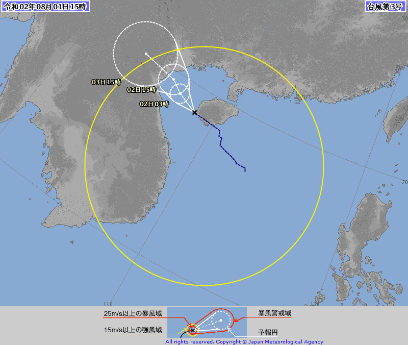 ▲▼「辛樂克」颱風生成。（圖／翻攝日本氣象廳）