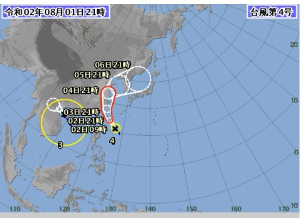 ▲▼輕颱「哈格比」晚間生成。（圖／翻攝日本氣象廳）