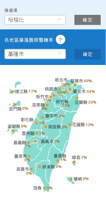 天氣圖。（圖／氣象局）