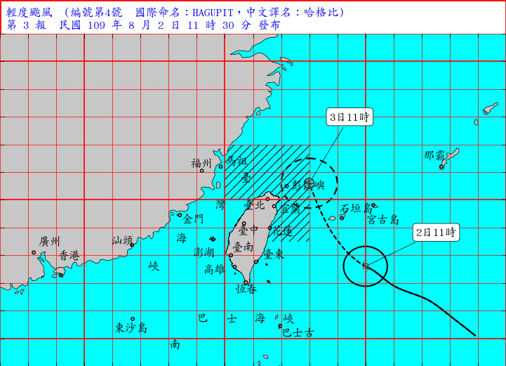 ▲▼哈格比颱風持續發布海警。（圖／中央氣象局）