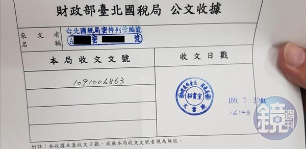 張姓男子向國稅局檢舉被動元件廠逃漏稅。（讀者提供）