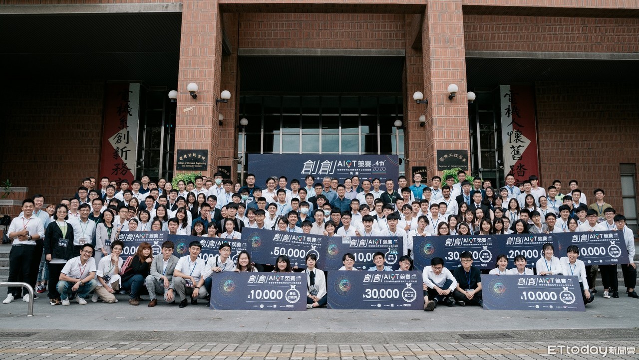 ▲ADI、安馳與一元素共同贊助科技競賽助力台灣AIoT產業。（圖／安馳科技提供）
