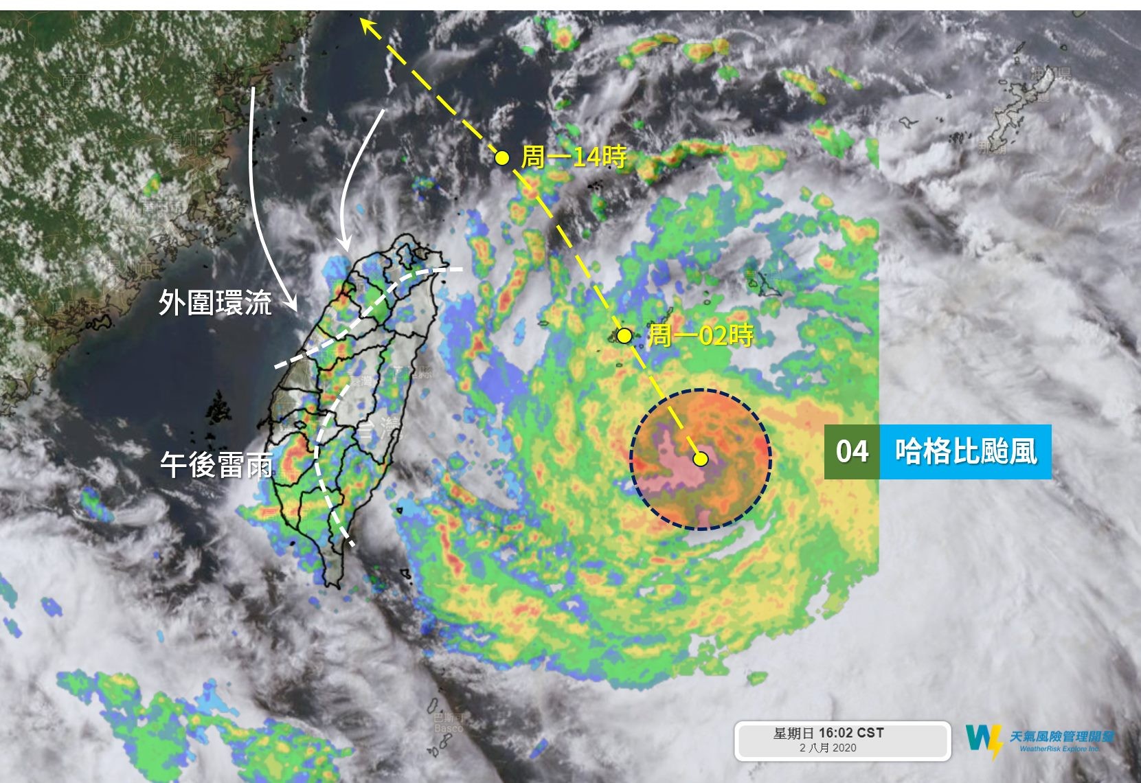 ▲▼颱風接近中，外圍環流開始影響。（圖／翻攝自Facebook／天氣風險 WeatherRisk）