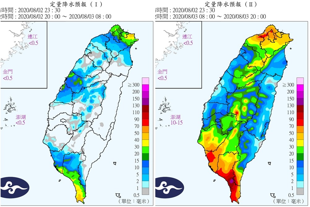 ▲哈格比貼著台灣北上，氣象局發布7縣市大雨特報。（圖／中央氣象局）
