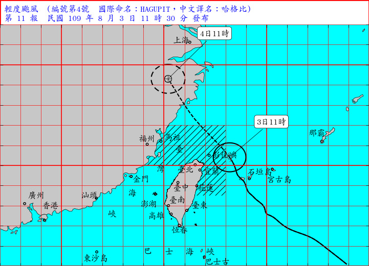 ▲▼哈格比海警。（圖／中央氣象局）