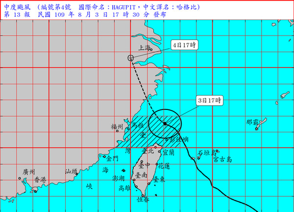哈格比增強為中台「雨彈來襲！」　水利署示警：桃園市二級淹水警戒