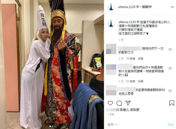 ▲▼《炮仔聲》明芸CP殺青曬畢業照。（圖／翻攝自李燕IG）