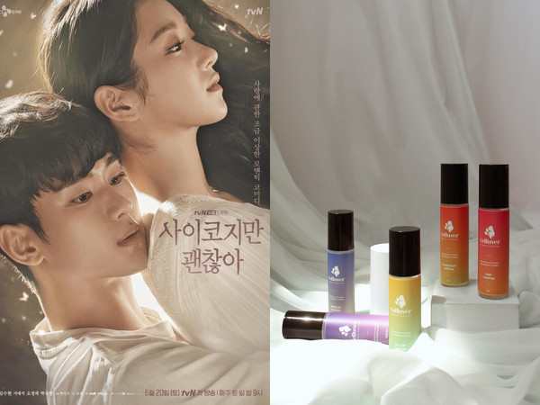 ▲▼ 金秀賢最愛「衣物香氛」9月開賣 。（圖／品牌提供、翻攝tvN劇照）