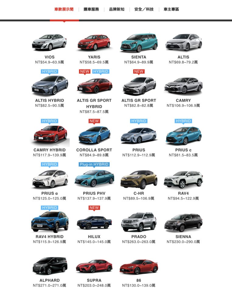 Toyota 長青7人座mpv Previa全數完售和泰將有新規劃 Ettoday車雲 Ettoday新聞雲