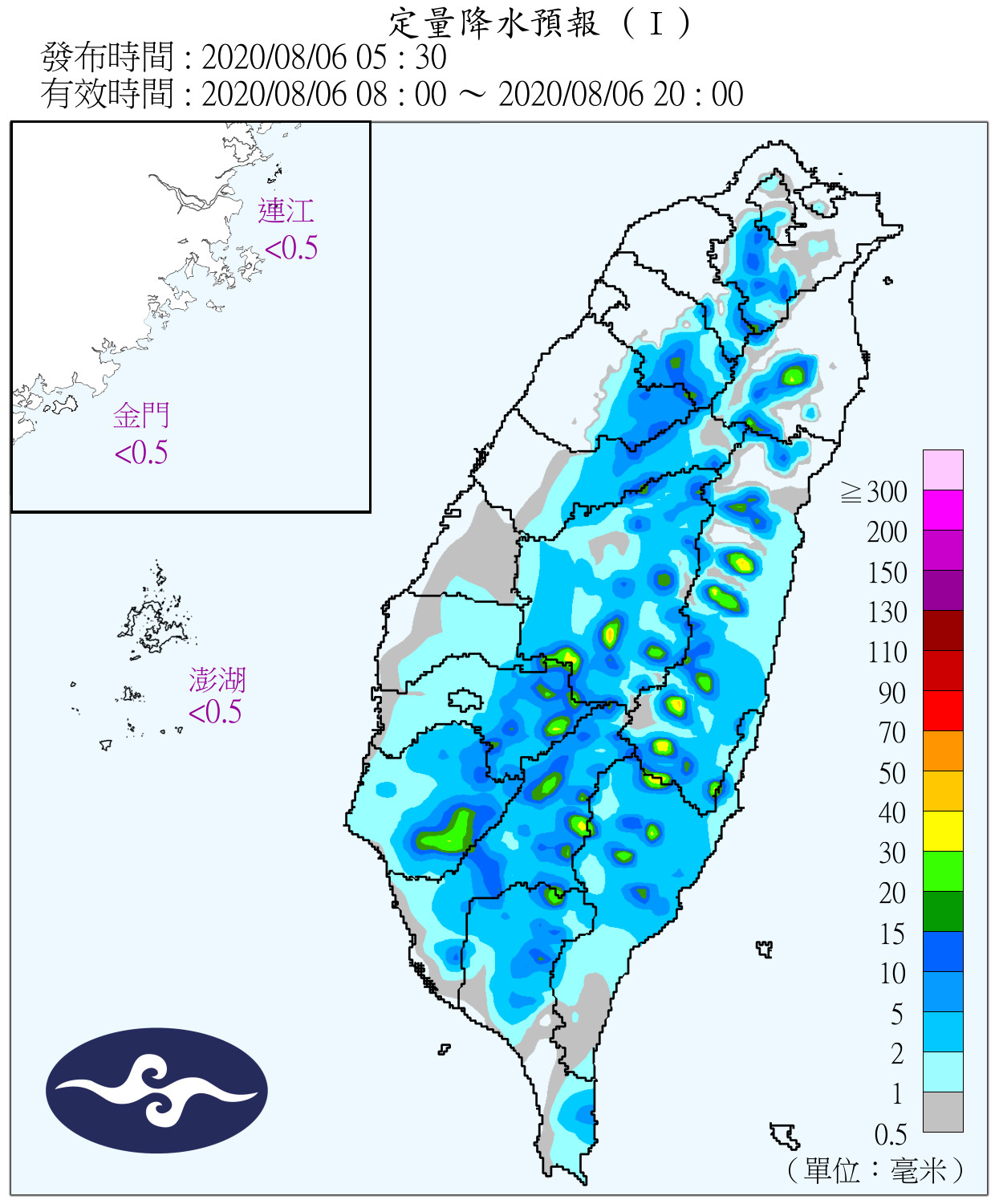 天氣圖。（圖／氣象局）