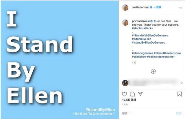 艾倫的老婆波蒂亞在Instagram表態支持艾倫，也感謝粉絲。（翻攝自Portia de Rossi官方Instagram）