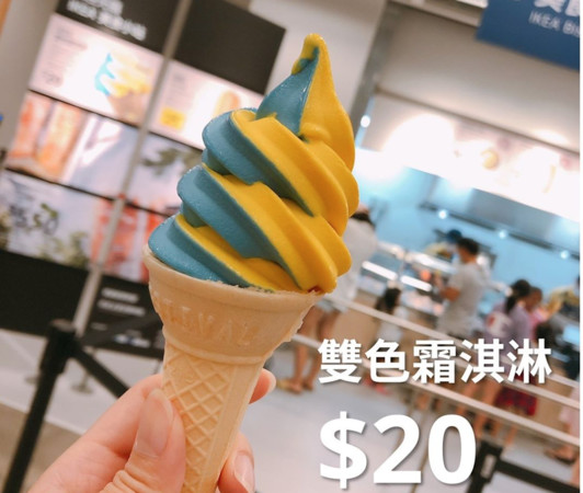 ▲IKEA桃園店雙色霜淇淋。（圖／翻攝自IKEA桃園店粉專）
