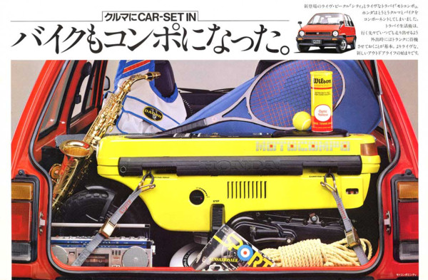 ▲80年代Motocompo推出的平面宣傳廣告。（圖／翻攝Honda）