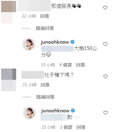 ▲▼李佳穎。（圖／翻攝自Instagram／junoohknow）