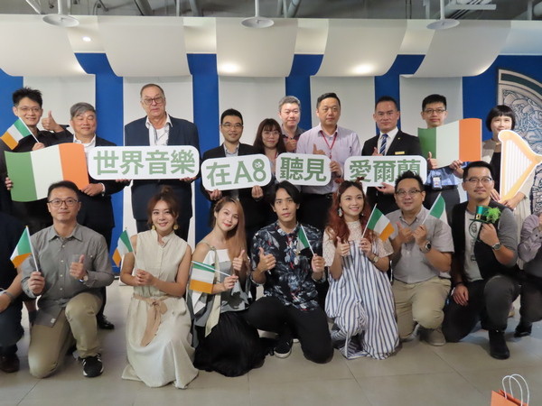 ▲桃園A8藝文中心，舉辦「世界音樂在A8-聽見愛爾蘭」特展