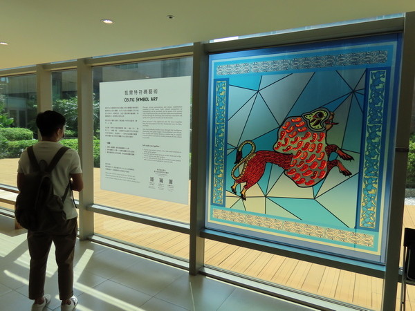 ▲桃園A8藝文中心，舉辦「世界音樂在A8-聽見愛爾蘭」特展