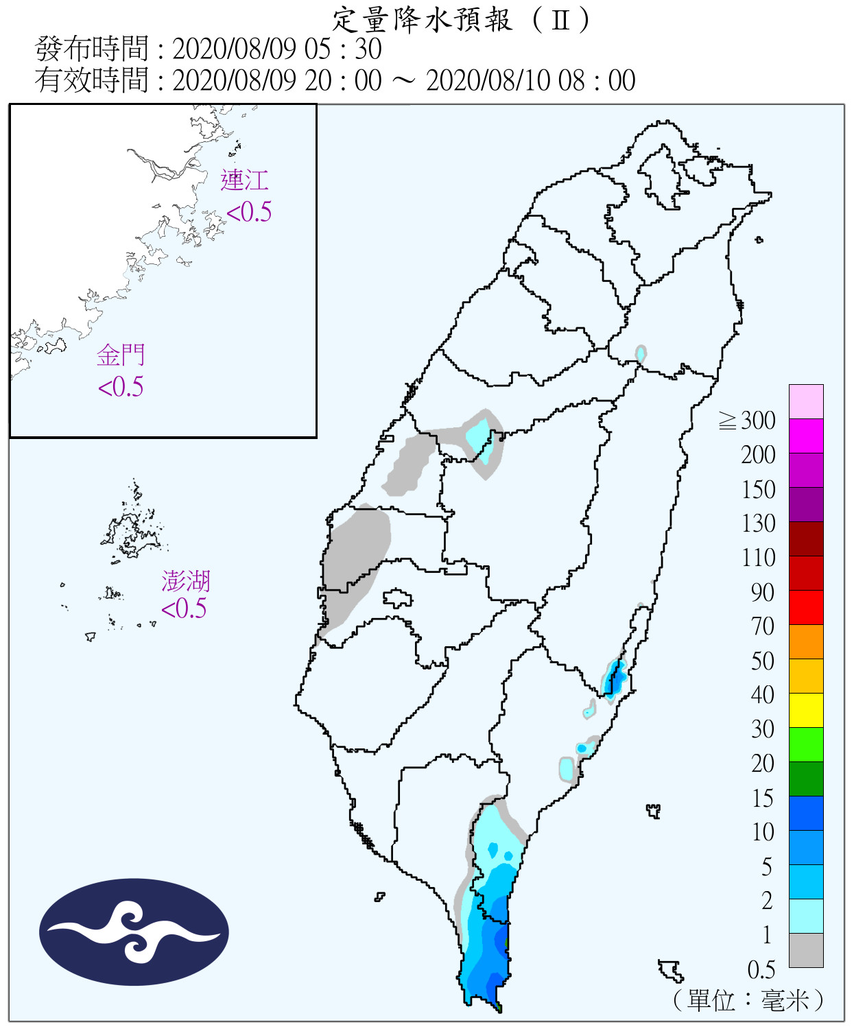 天氣圖。（圖／氣象局）