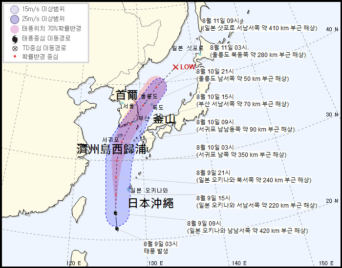 ▲▼南韓氣象廳預估，薔蜜將朝北前進，直接影響南韓。（圖／翻攝自南韓氣象廳官網）