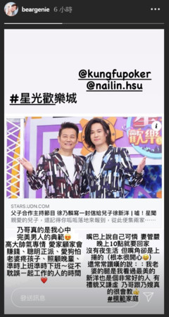 ▲▼熊熊。（圖／翻攝自Instagram／beargenie）