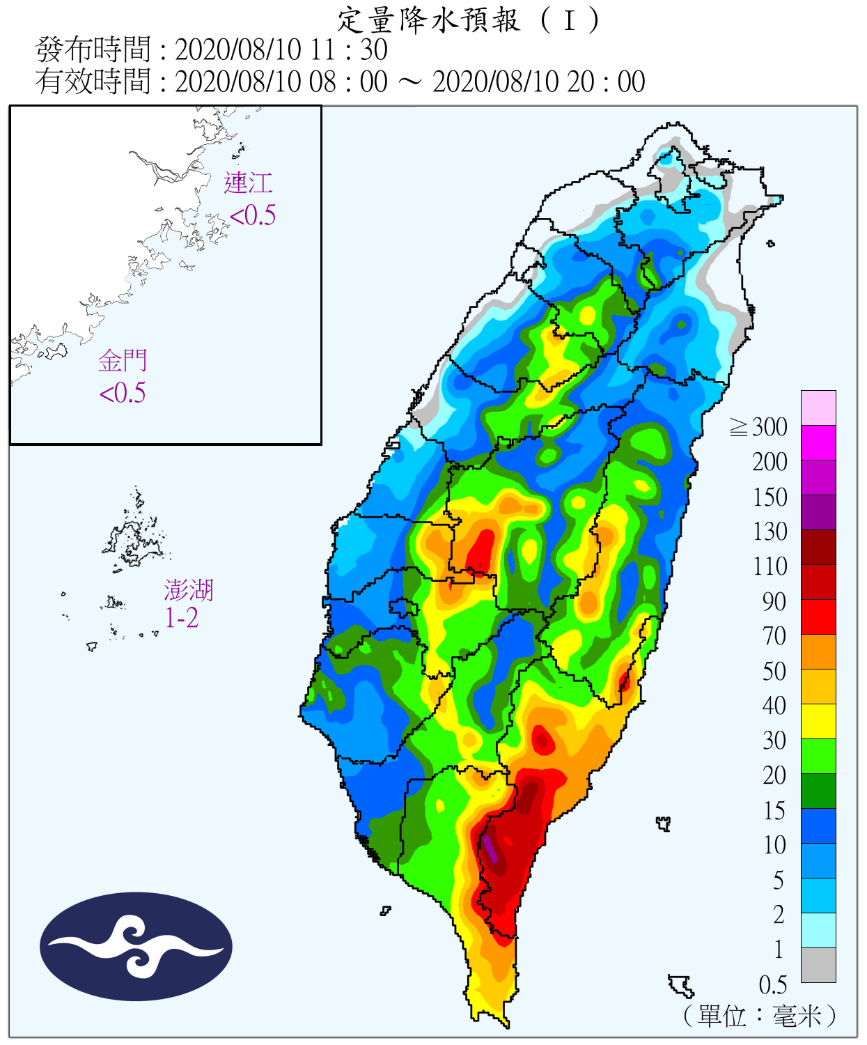 天氣圖。（圖／氣象局）