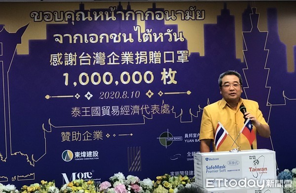 ▲台灣企業連捐贈百萬口罩給泰國。（圖／記者陳弘修攝）