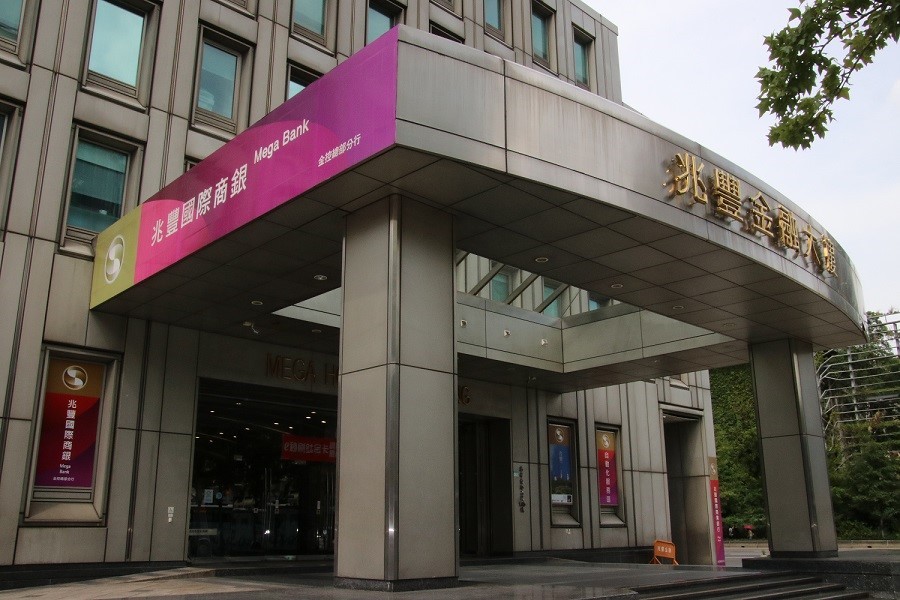 ▲▼兆豐金,兆豐銀,兆豐銀行。（圖／兆豐金提供）