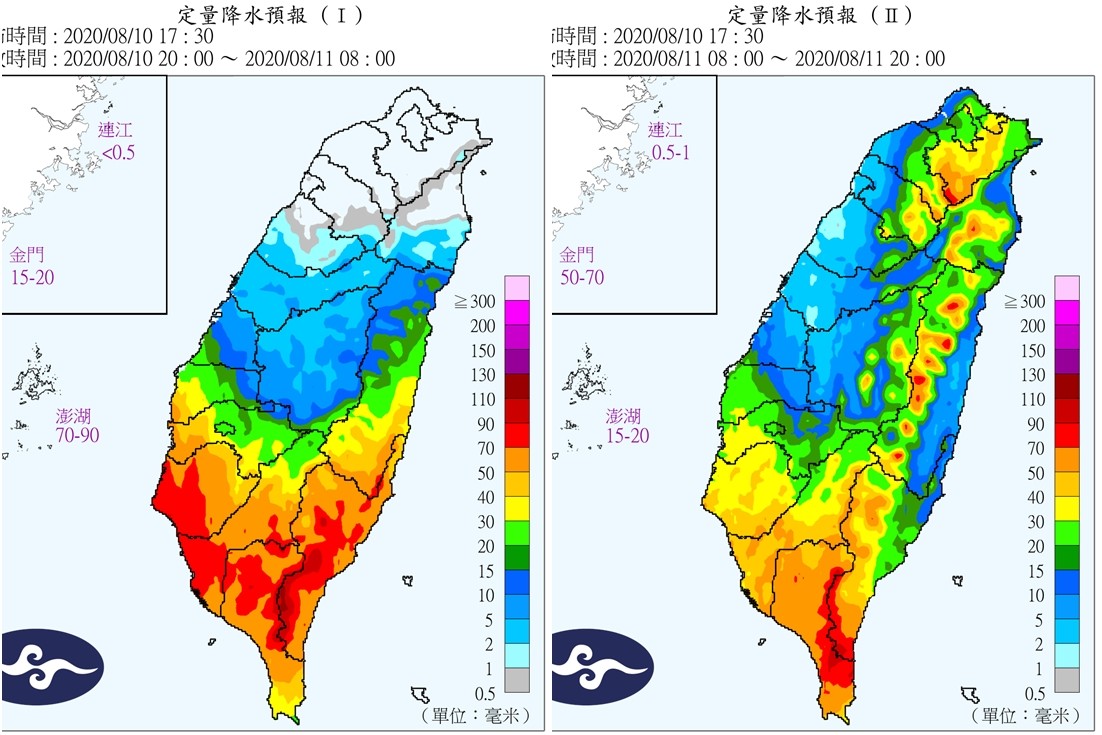 ▲▼米克拉颱風。（圖／中央氣象局）