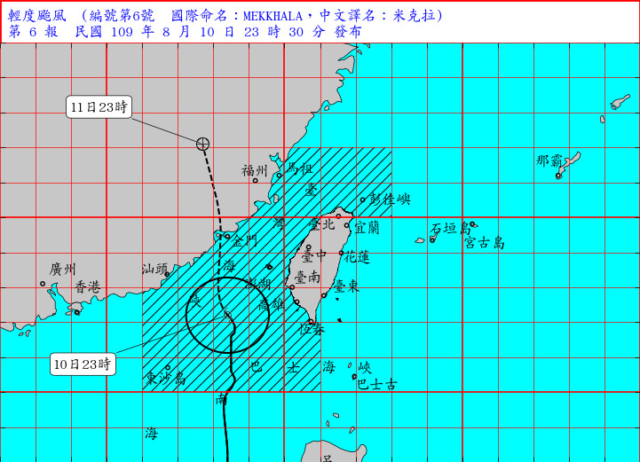 ▲▼米克拉颱風。（圖／中央氣象局）