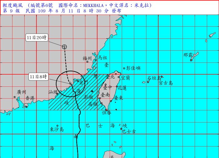 ▲▼米克拉颱風上午8時在福建以每小時29公里的速度奔去。（圖／中央氣象局）