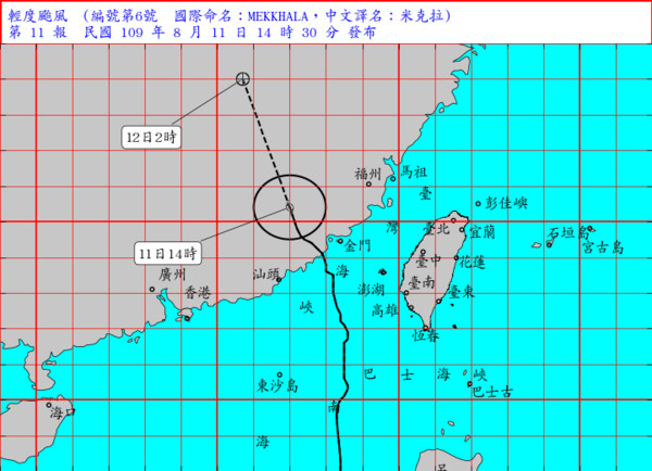 ▲▼民國109年08月11日14時30分第六號颱風第11報。（圖／中央氣象局）