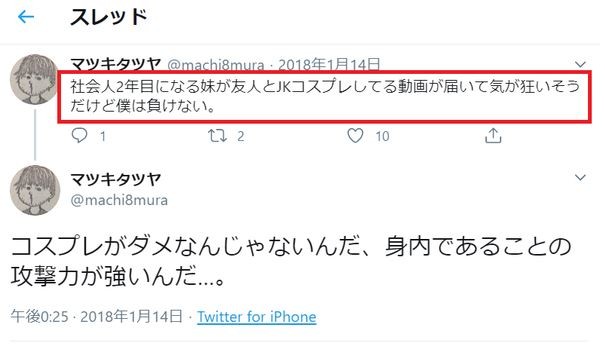 騎單車襲胸國中生 新世代演員 原作被挖出在jump留下 犯罪預告 轉轉小宇宙 鍵盤大檸檬 Ettoday新聞雲