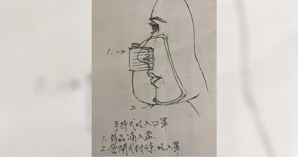 美術研究所畢業的葉博文，憑藉專長，手繪當時妻子猝死當下罩在臉部的面罩模樣。（圖／葉博文提供）