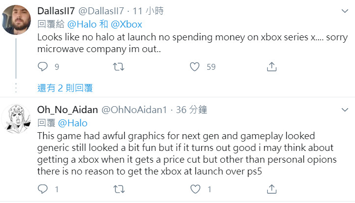 《最後一戰：無限》延期2021年　PS5、Xbox玩家罕見一同讚爆：畫面簡直笑話（翻攝推特@Halo）