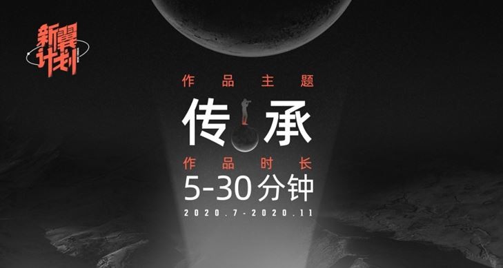 ▲▼第一屆海峽兩岸青年短片季啟動。（圖／主辦方供圖）