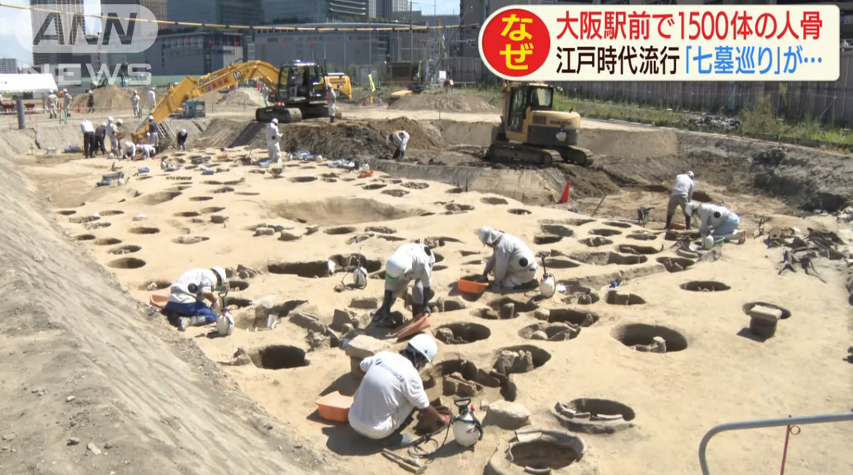 首次大規模出土 大阪車站旁挖出 1500具遺骨 多是兒童 年輕人 Ettoday國際新聞 Ettoday新聞雲
