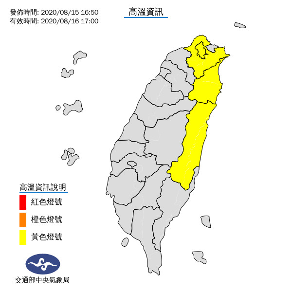 天氣圖。（圖／氣象局）