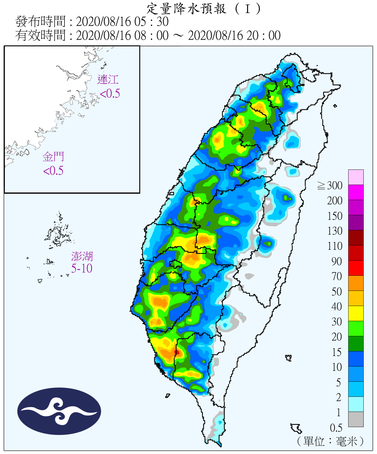 天氣圖。（圖／氣象局）