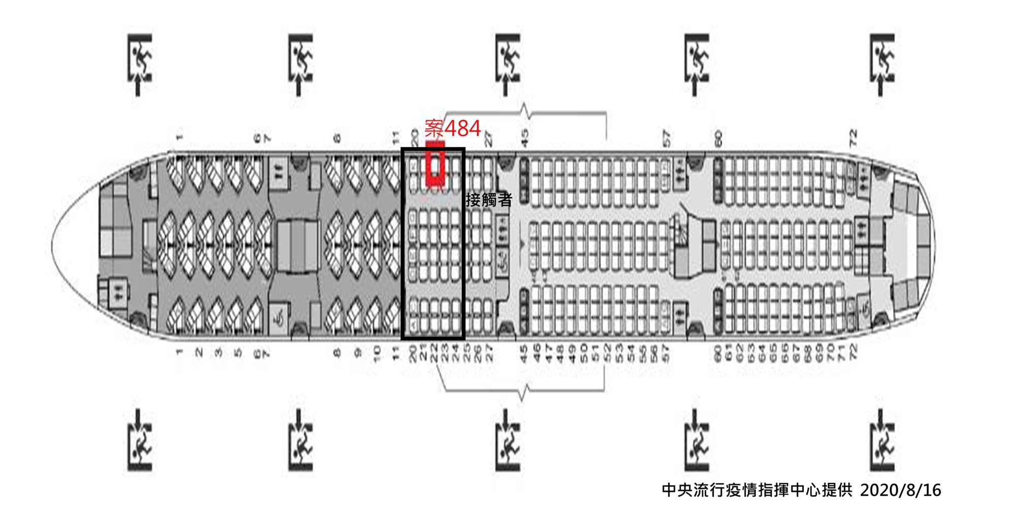 ▲▼案483及案484機上位置圖。（圖／指揮中心提供）