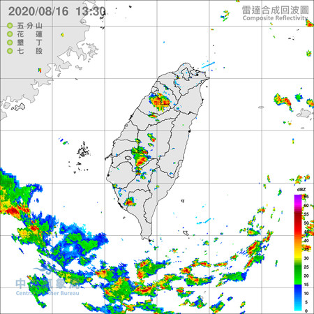 ▲▼0816大雨特報12縣市。（圖／中央氣象局）