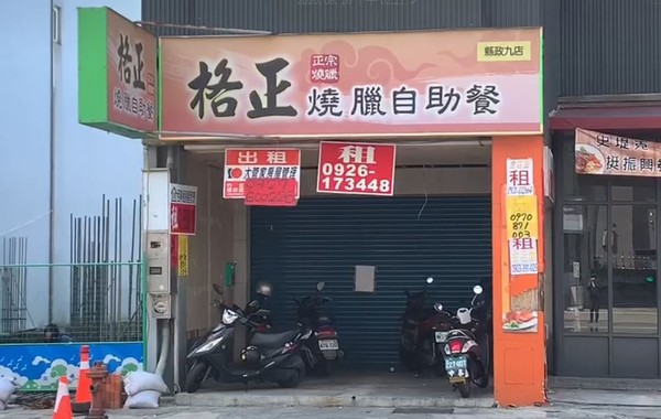 ▲單店每月淨利2、30萬竟付不出員工薪水　竹北知名燒臘連鎖店倒閉。（圖／記者陳凱力翻攝）