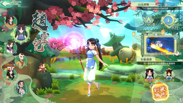 玩家在《宿命》中可以操作更多角色，不同角色也有不同故事情節。